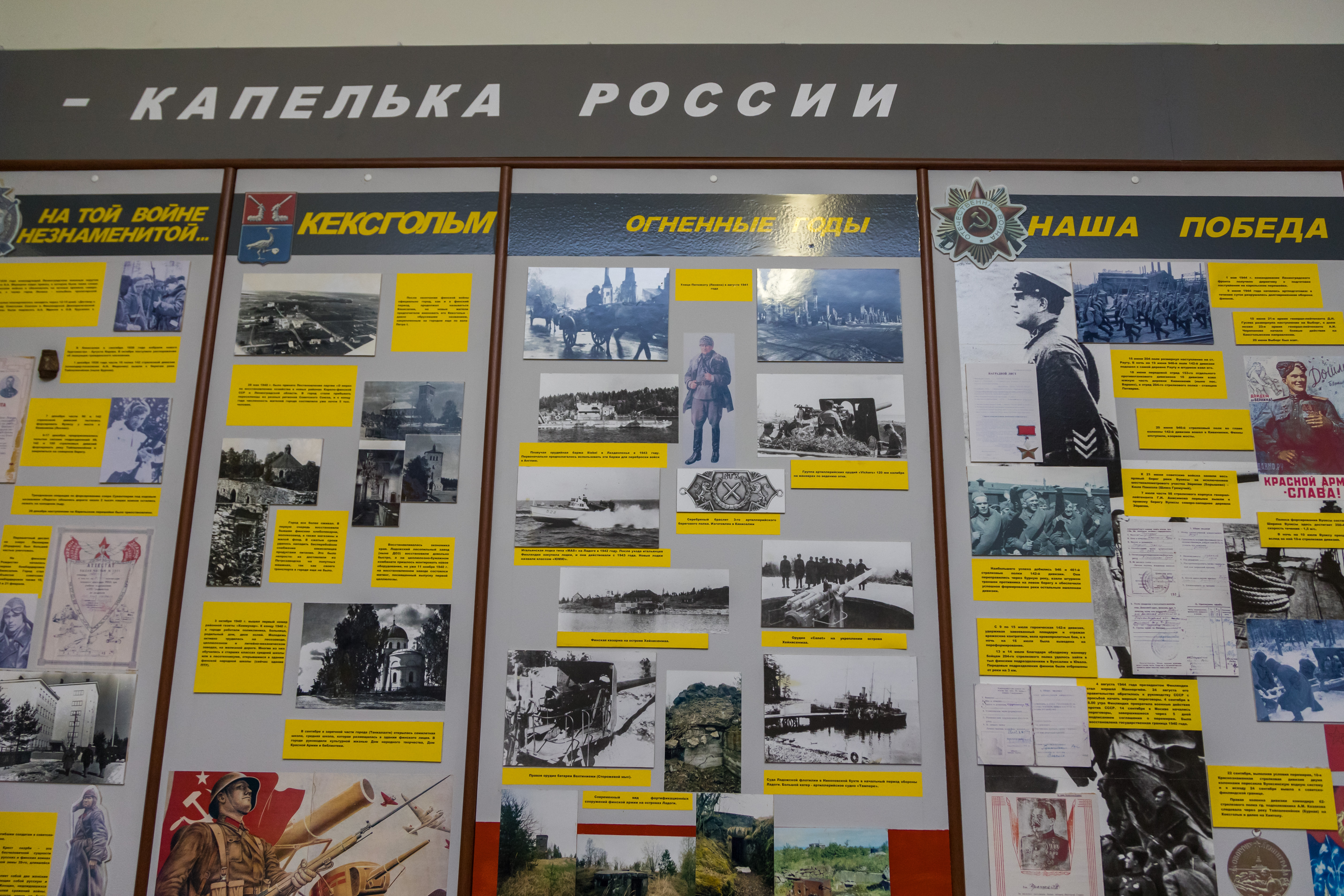 Изображение 20