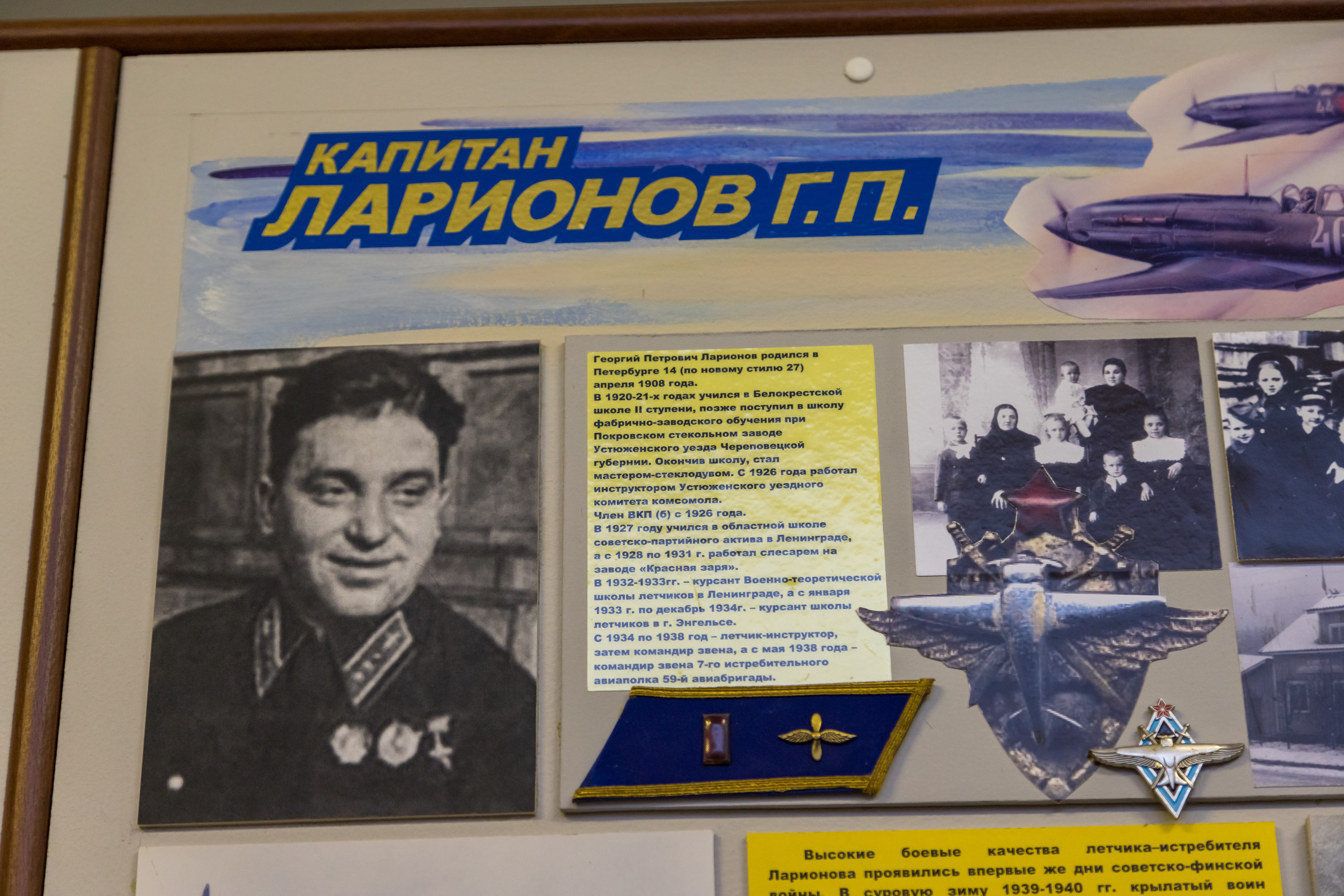 Изображение 22