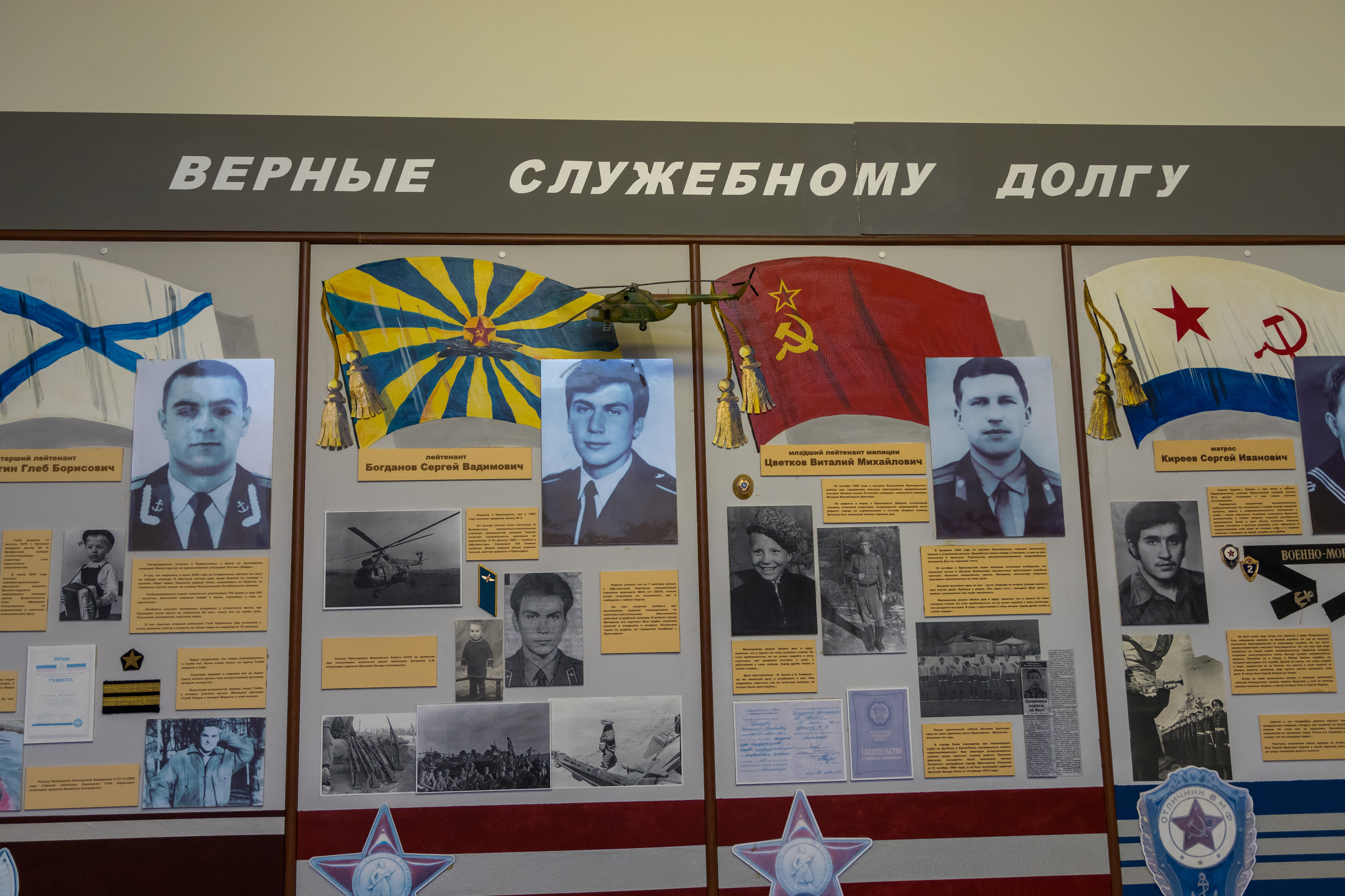Изображение 24
