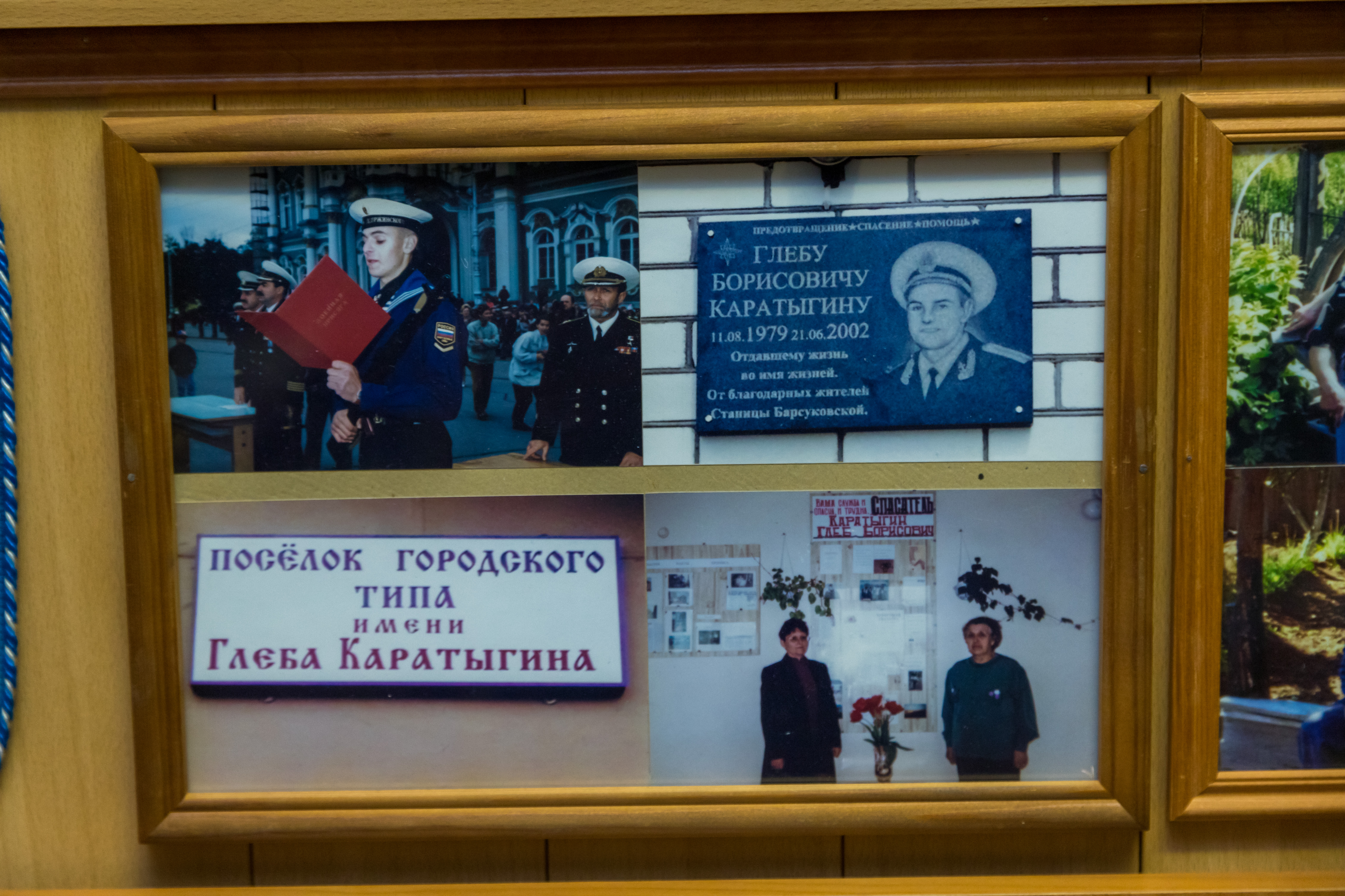 Изображение 25