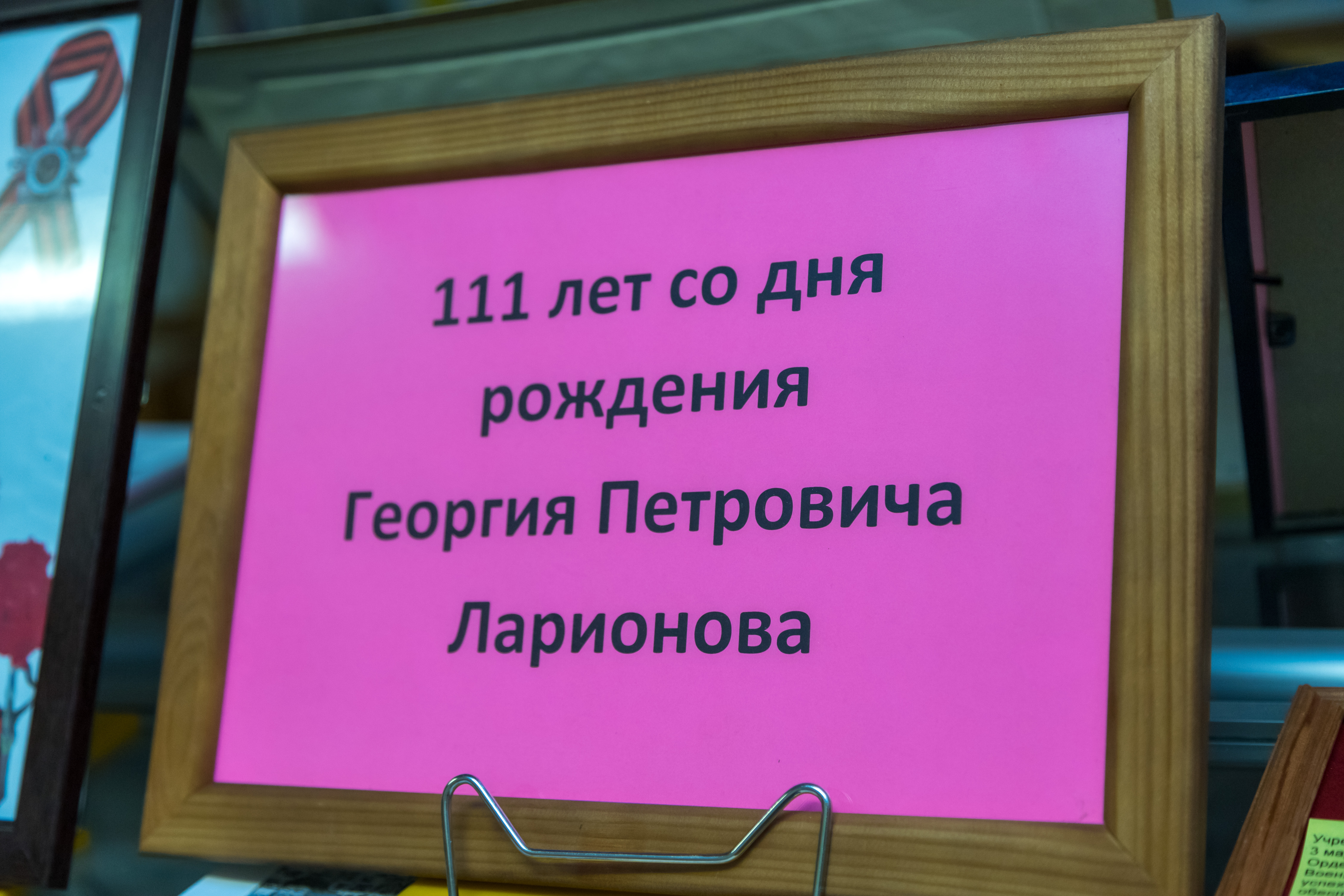 Изображение 27
