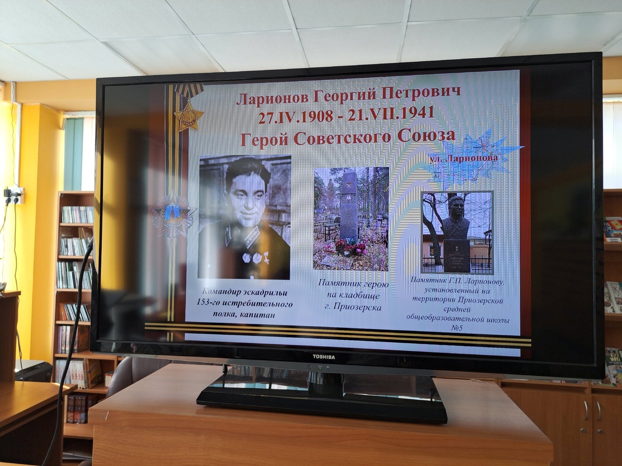 ВОЙНА.ПОБЕДА.ПАМЯТЬ..