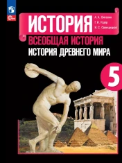 История